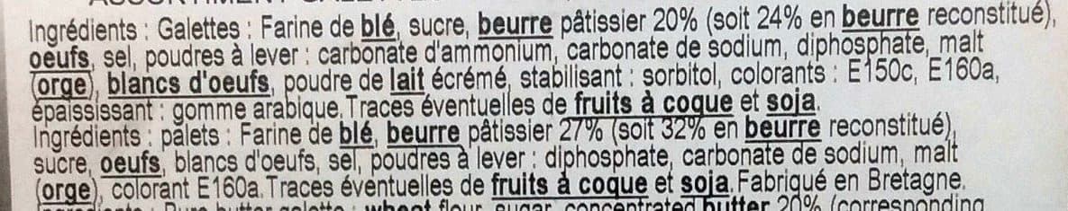 Conserverie des Saveurs Assortiment Galettes-Palets packshot