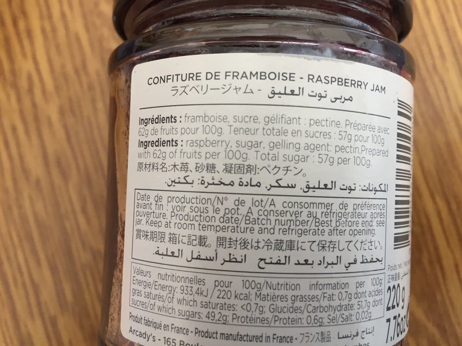 Angelina Confiture framboise packshot