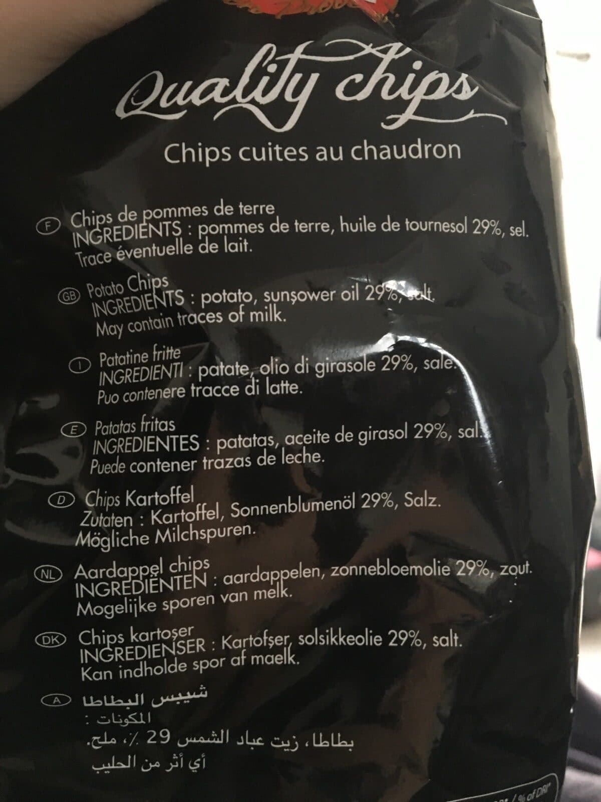 Sibell Chips Cuites Au Chaudron packshot