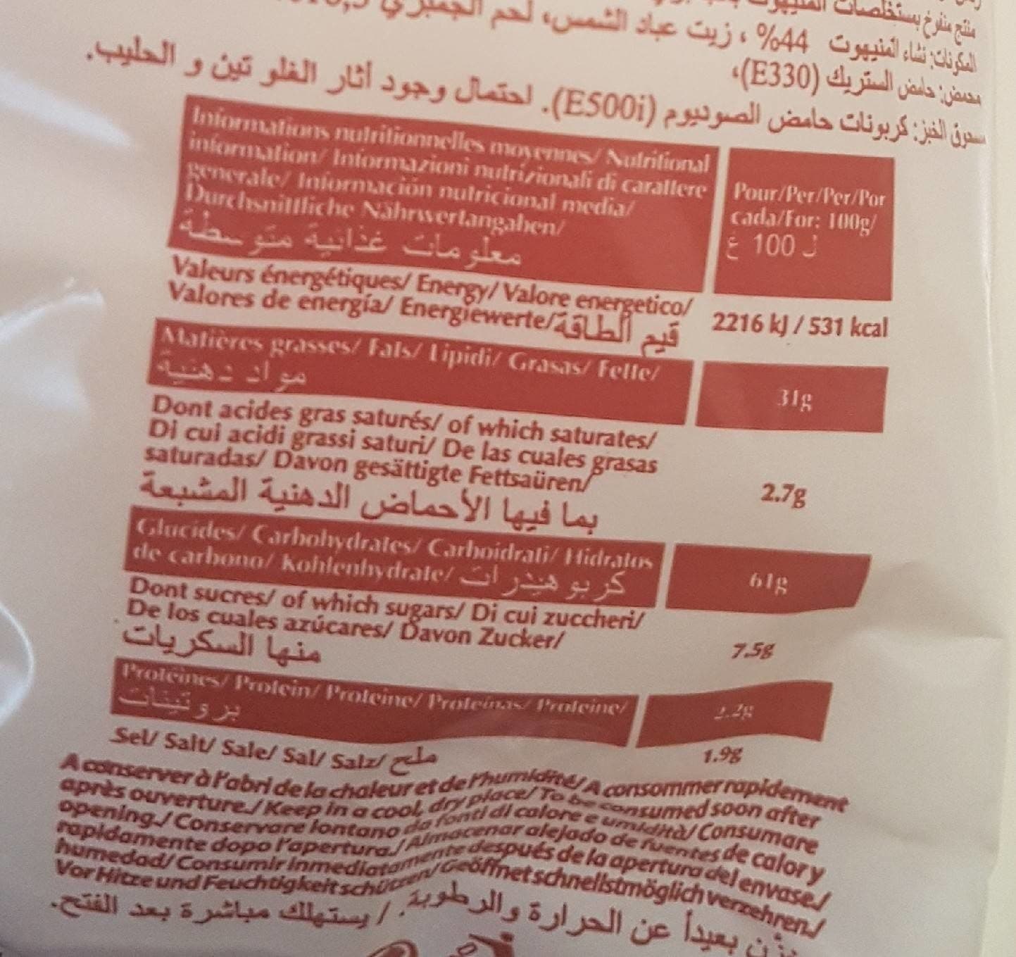 Sibell Chips De Crevettes Sibell 100 Gr, 3 Paquets packshot