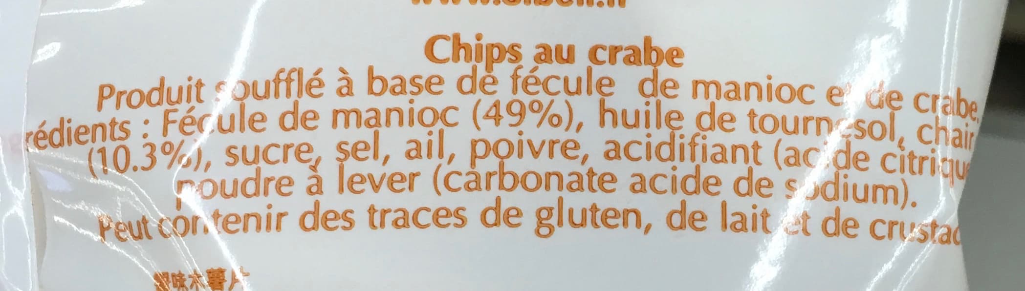 Sibell Chips au Crabe packshot