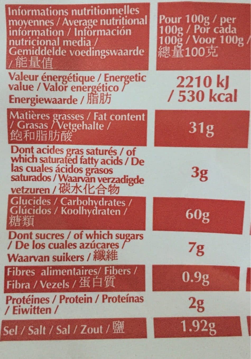 Sibell Chips à la crevette packshot
