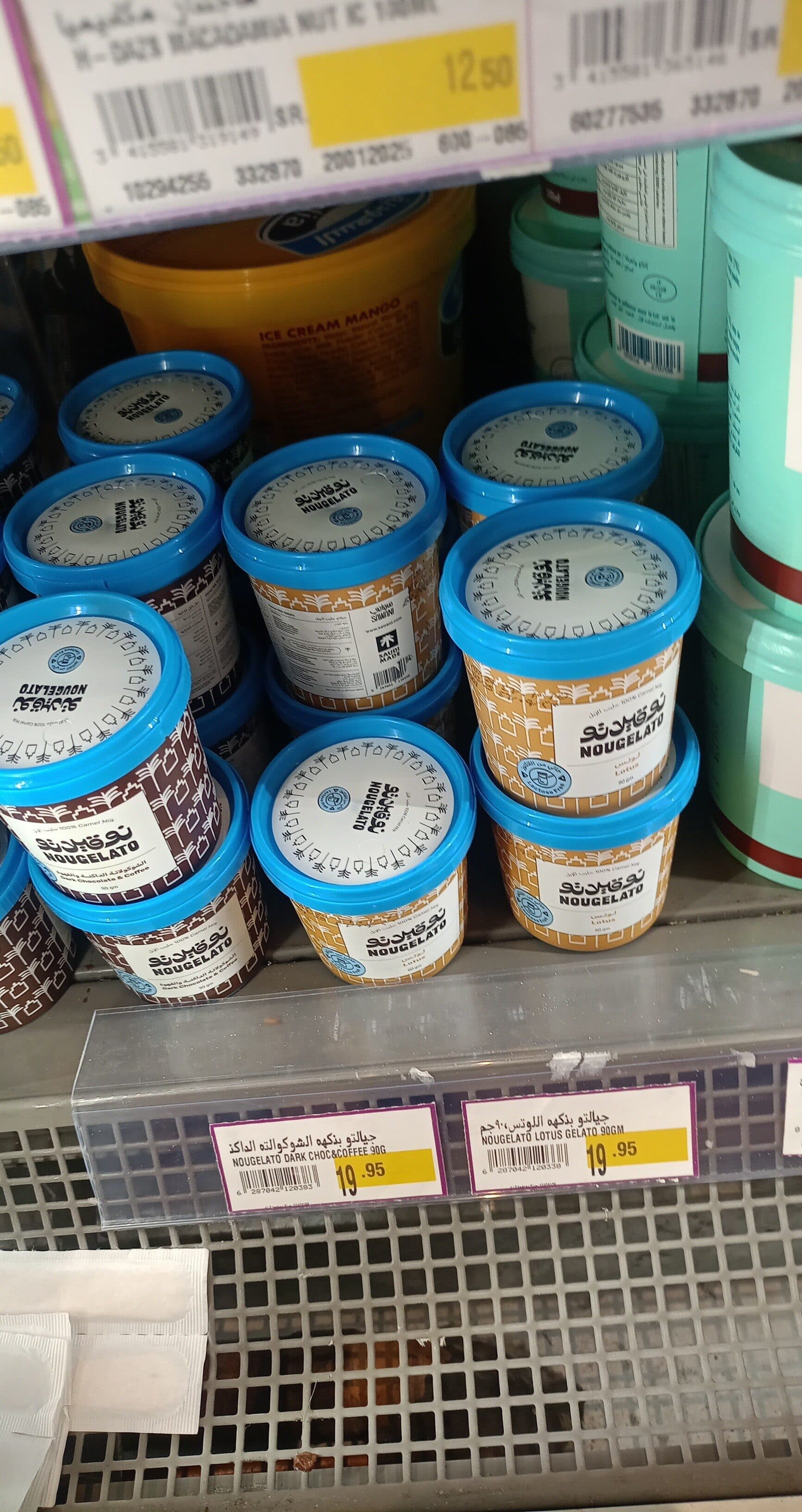 Häagen-Dazs Haagen Dazs Ice Cream Vanilla & Cream packshot