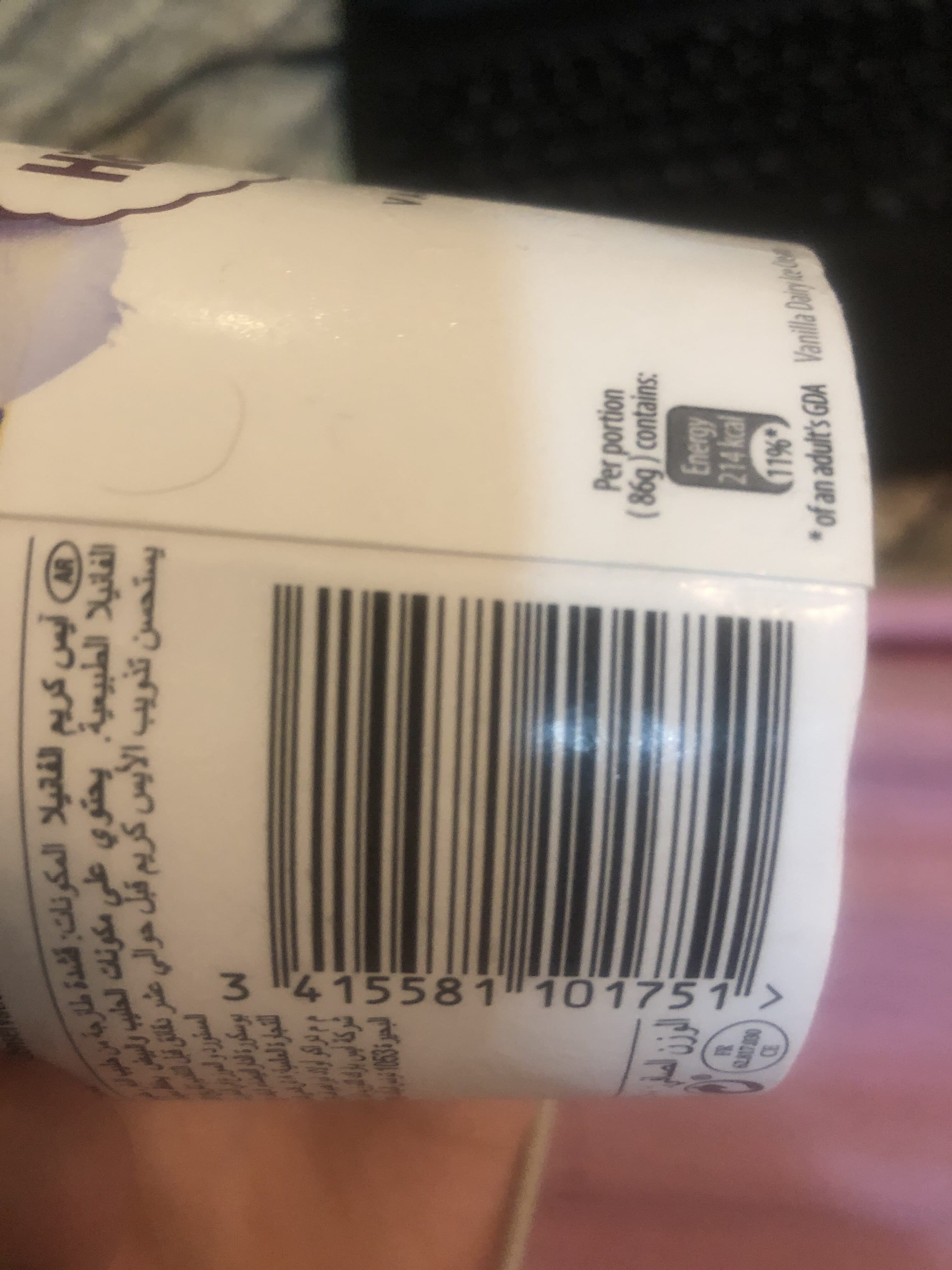 Haagen-dazs Haagen mini cup winter x4 348g packshot