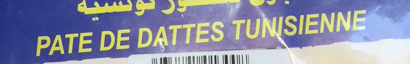 Star Pate de dattes tunisienne packshot