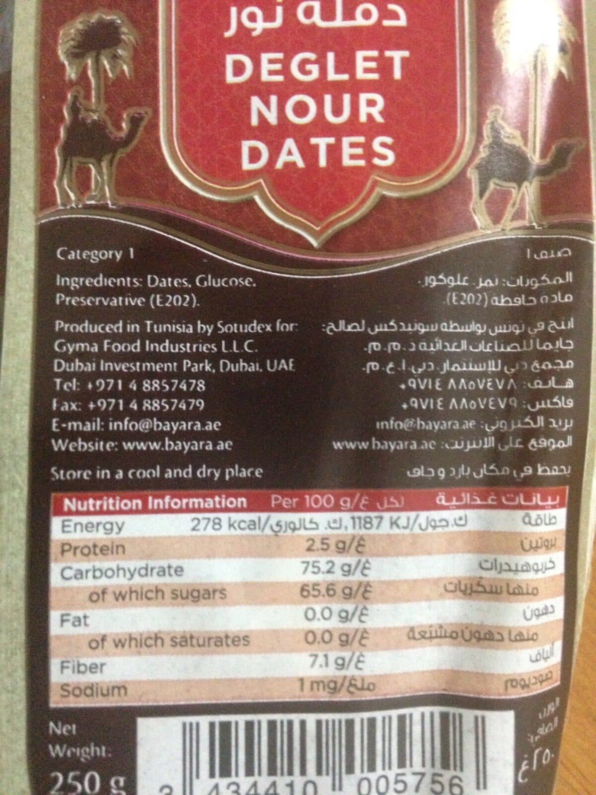 Open Food Facts Dattes deglet nour packshot