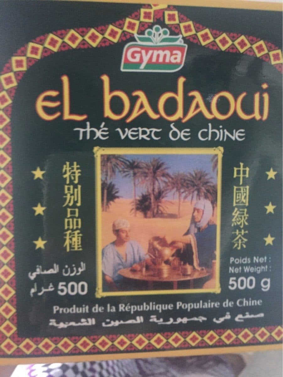 Gyma The very de chine packshot