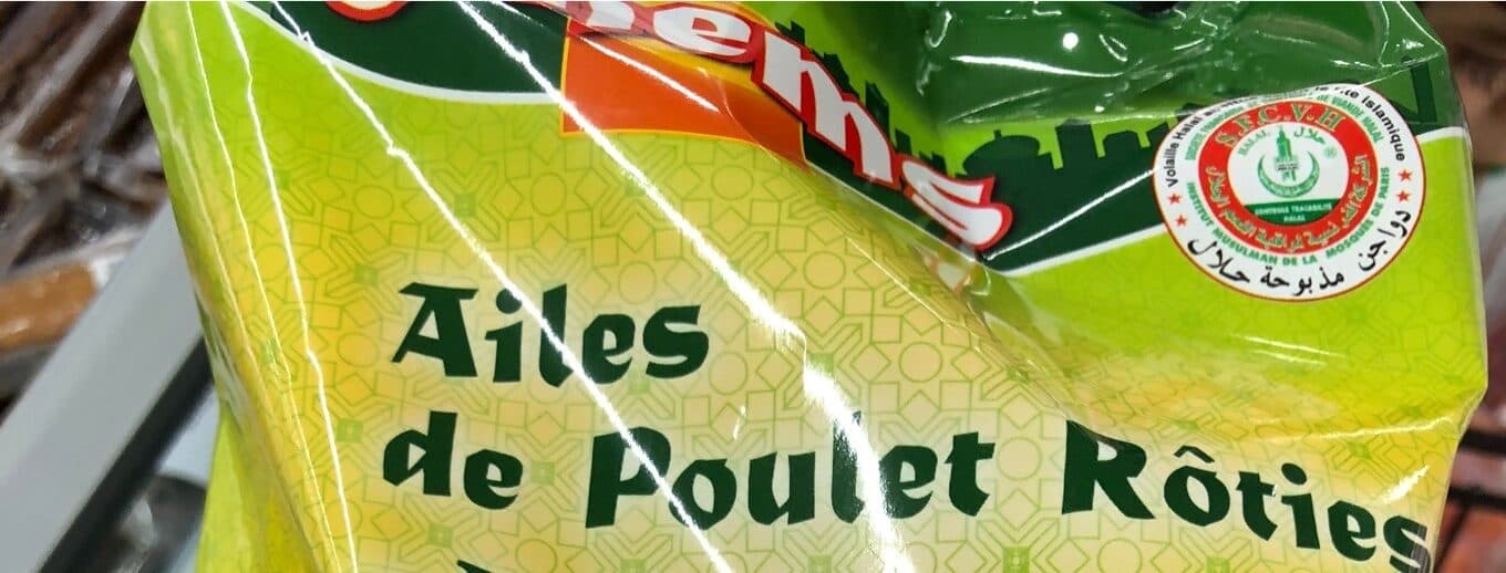 Shems Ailes de poulet roties halal sauce mexicaine packshot