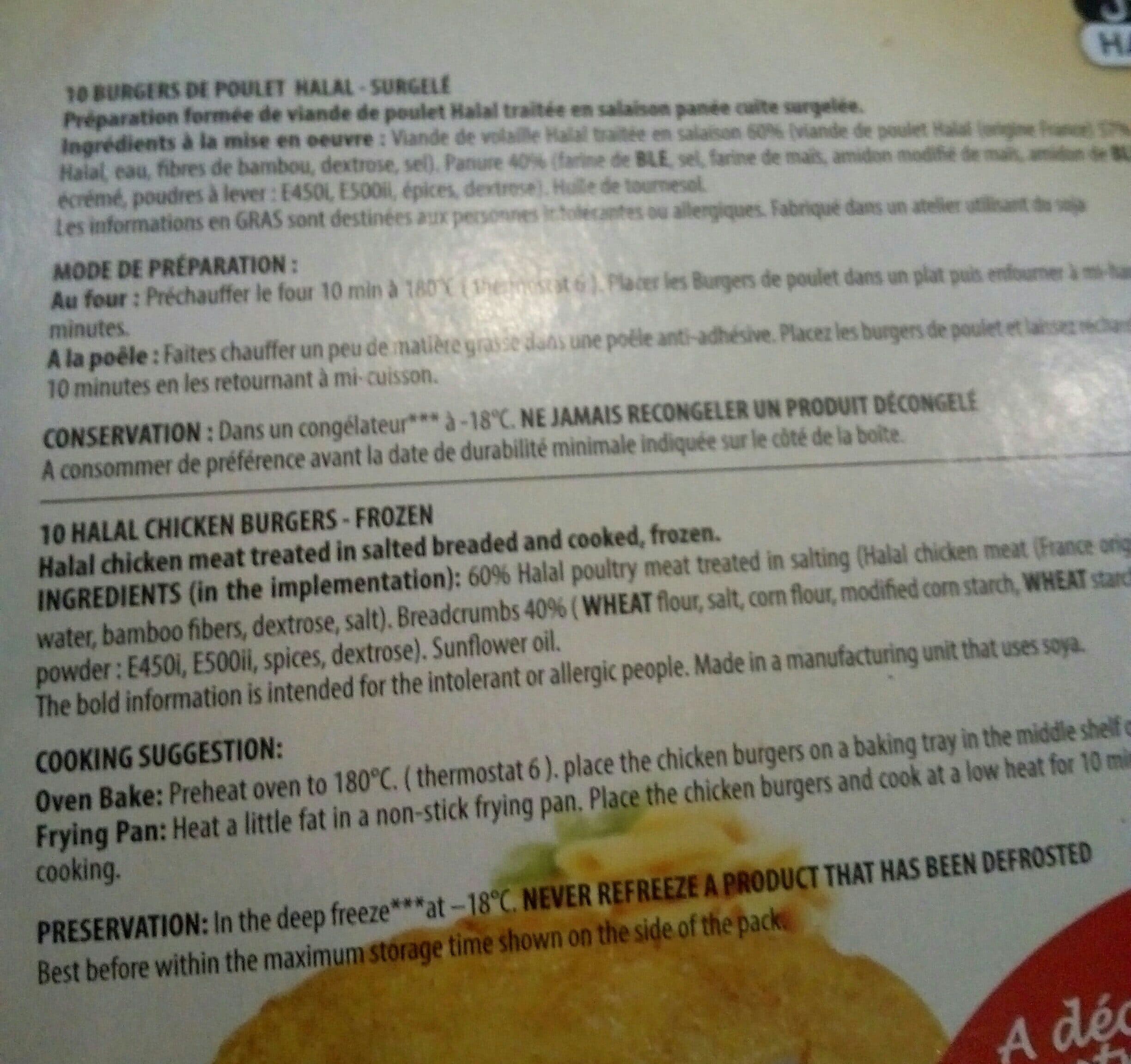 Oriental Viandes Burgers de poulet HALAL packshot