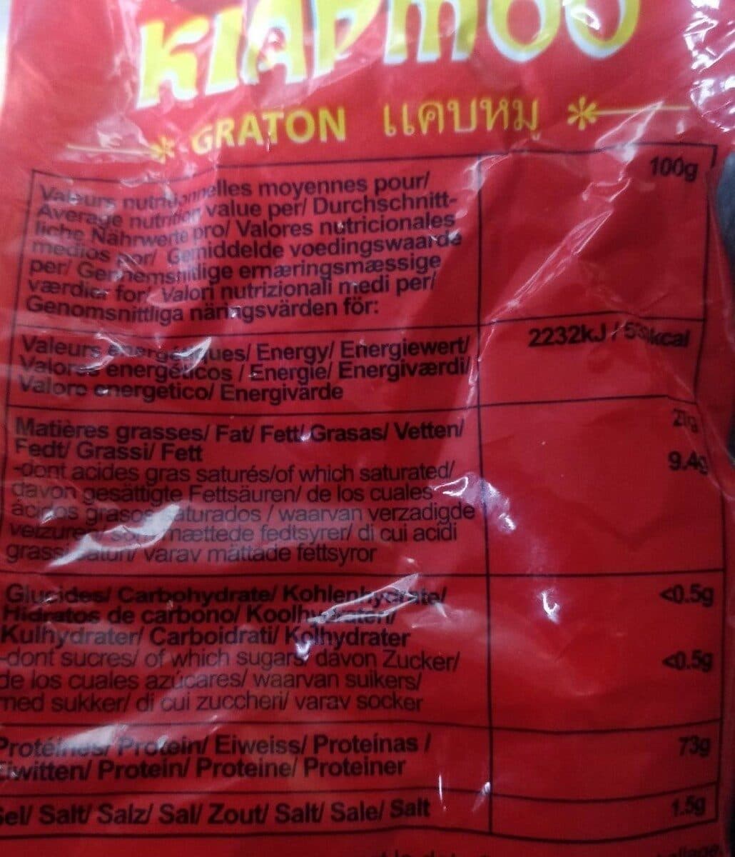 Open Food Facts Kiapmoo packshot