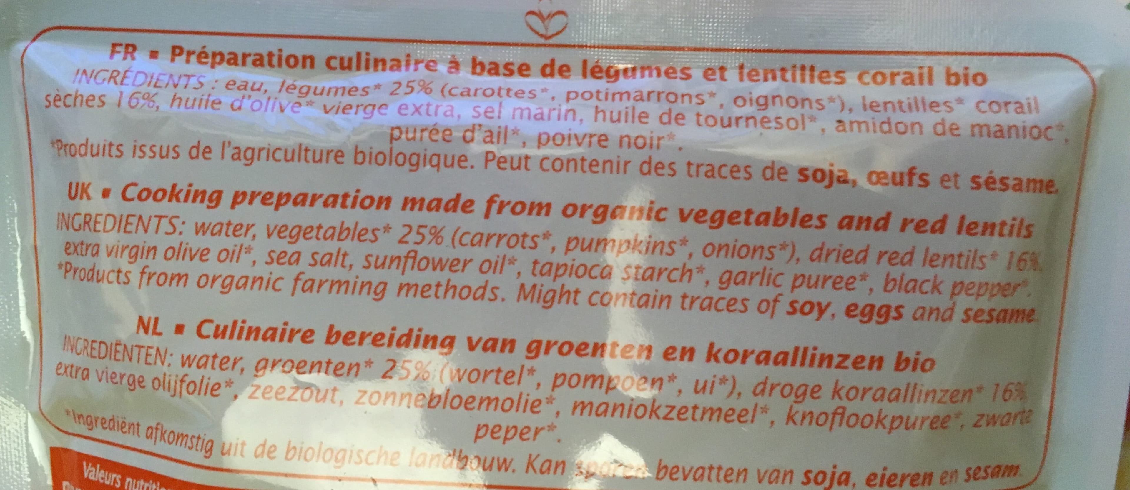 Jardin Bio Purée Gourmande Légumes et Lentilles Corail packshot