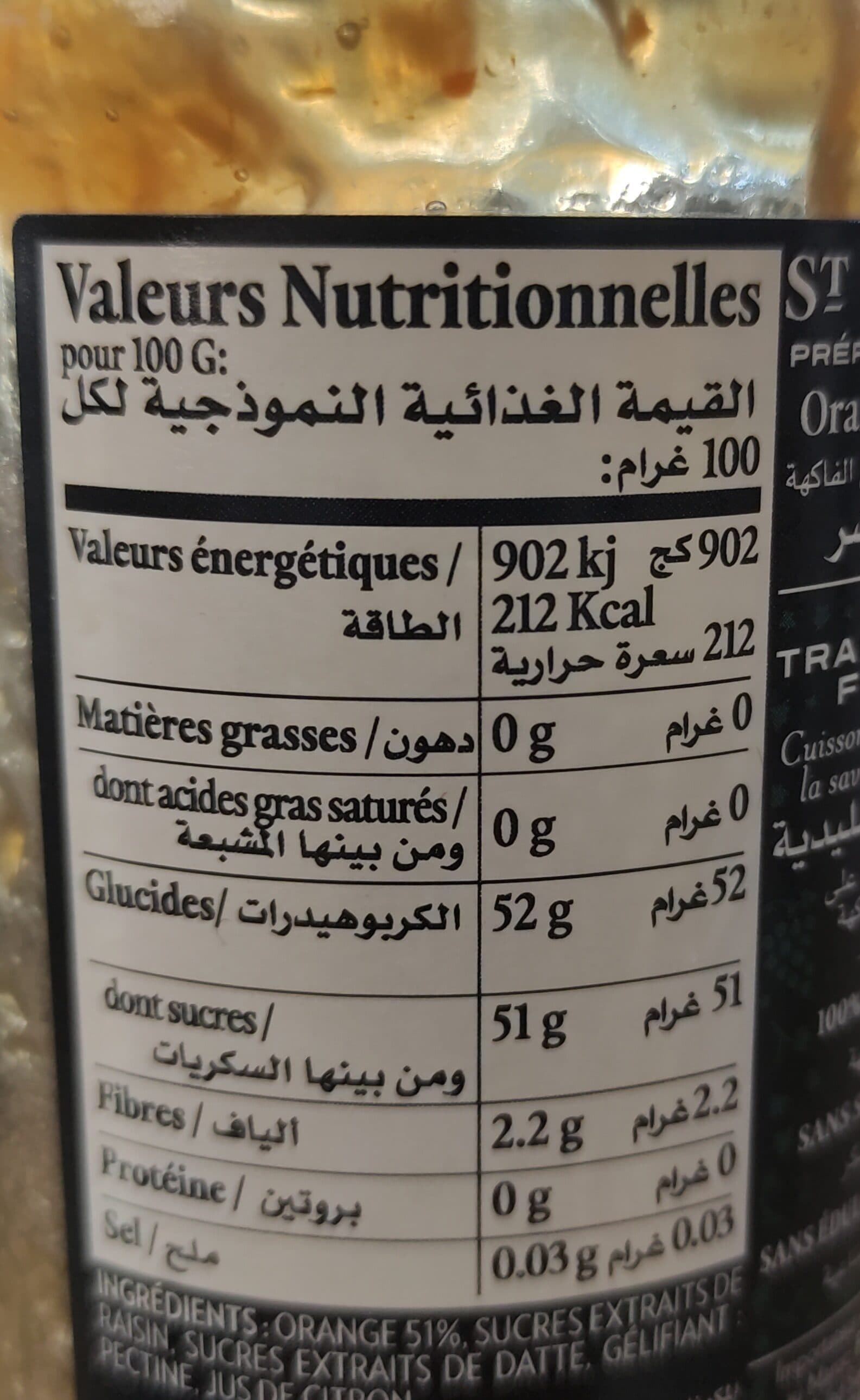St dalfour ORANGES AVEC ECORCES packshot