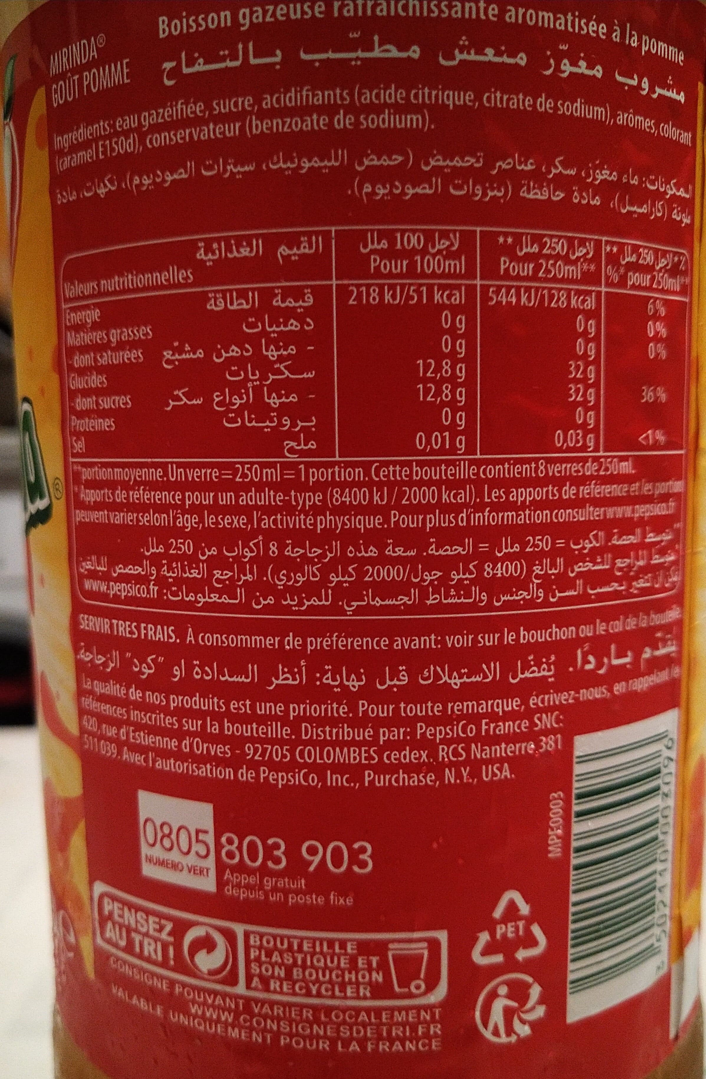 Mirinda Mirinda Boisson gazeuse goût pomme 2 L packshot