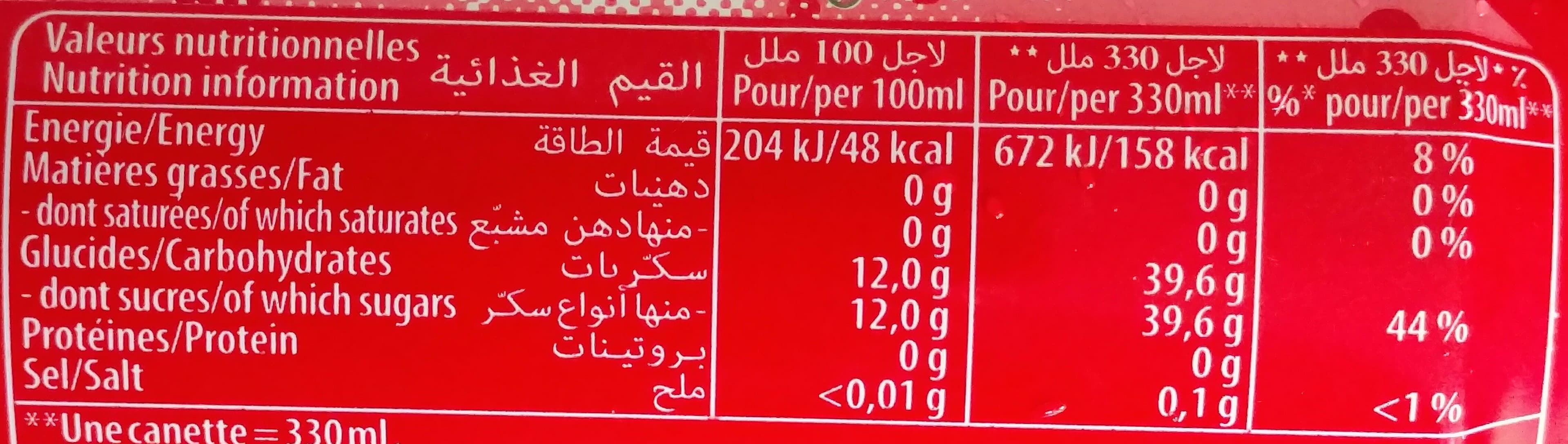 Mirinda Mirinda Boisson gazeuse goût fraise 33 cl packshot