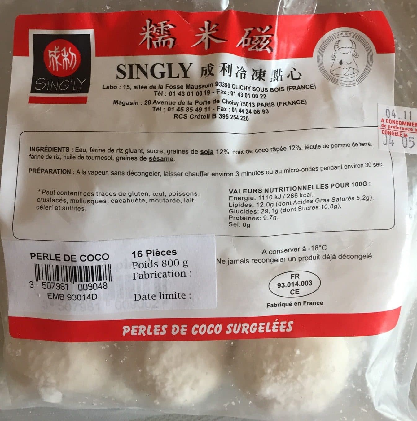 Singly Perles De Coco 016 PCS packshot