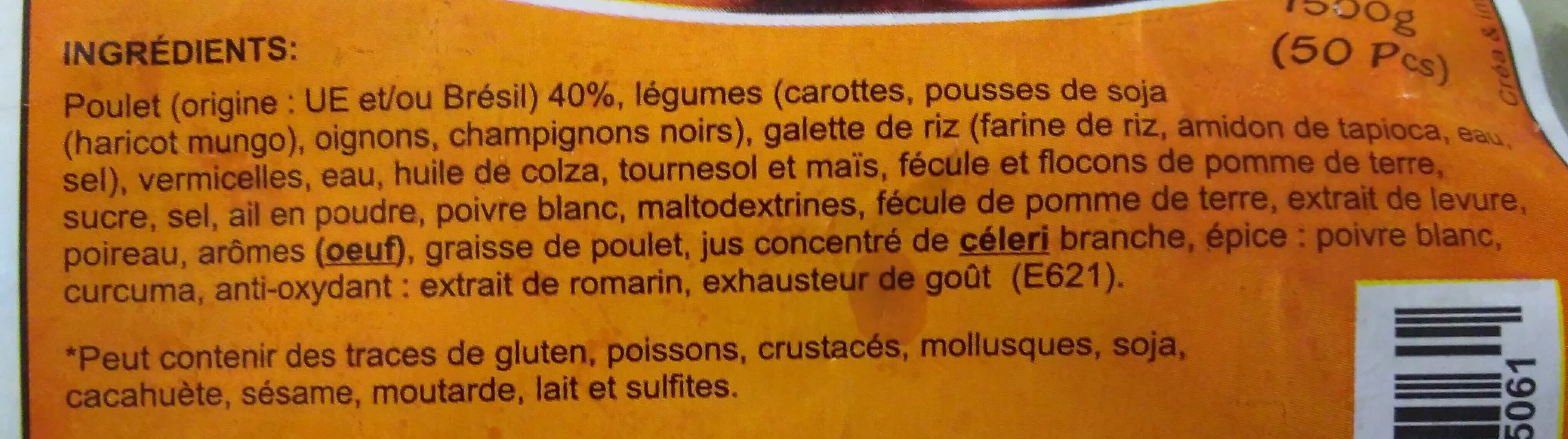 Sing'ly Nems Poulet 50PCS - Surgeles packshot