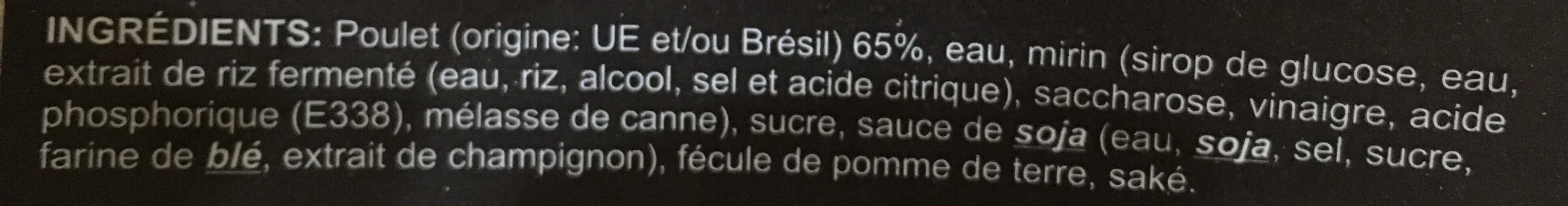 Sing’ly Brochette de poulet packshot