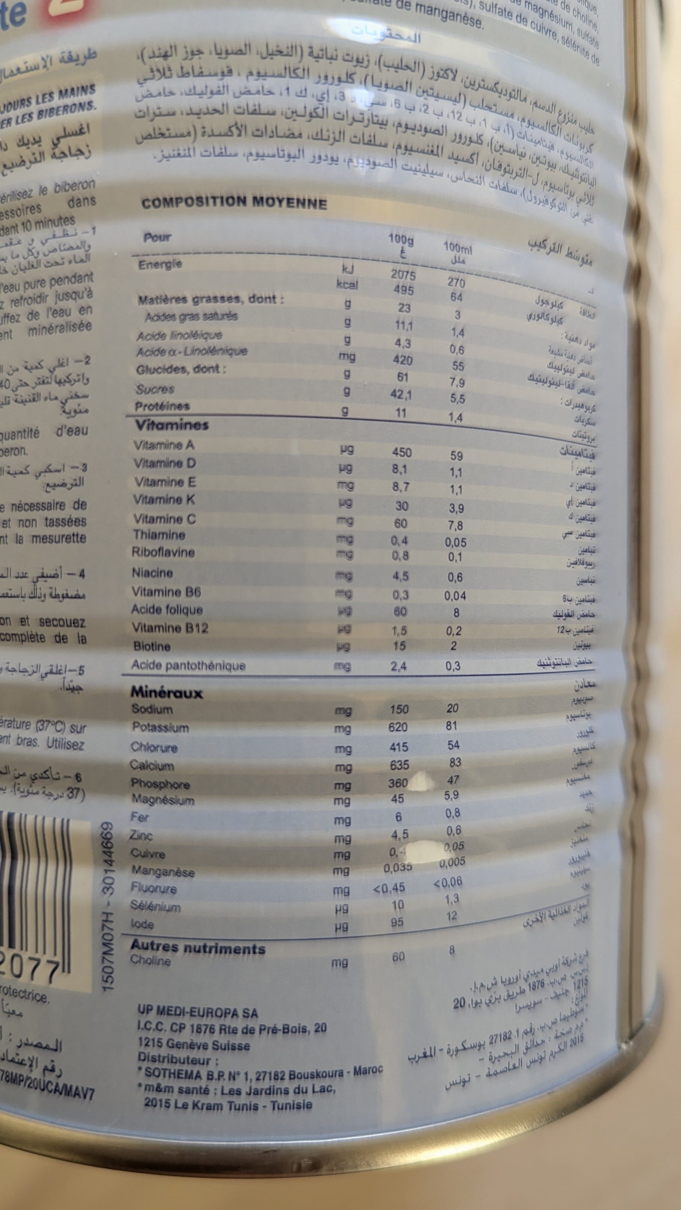 NOVALAC Novalac Lait packshot