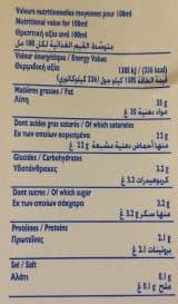 Crème fermage crème fromage packshot