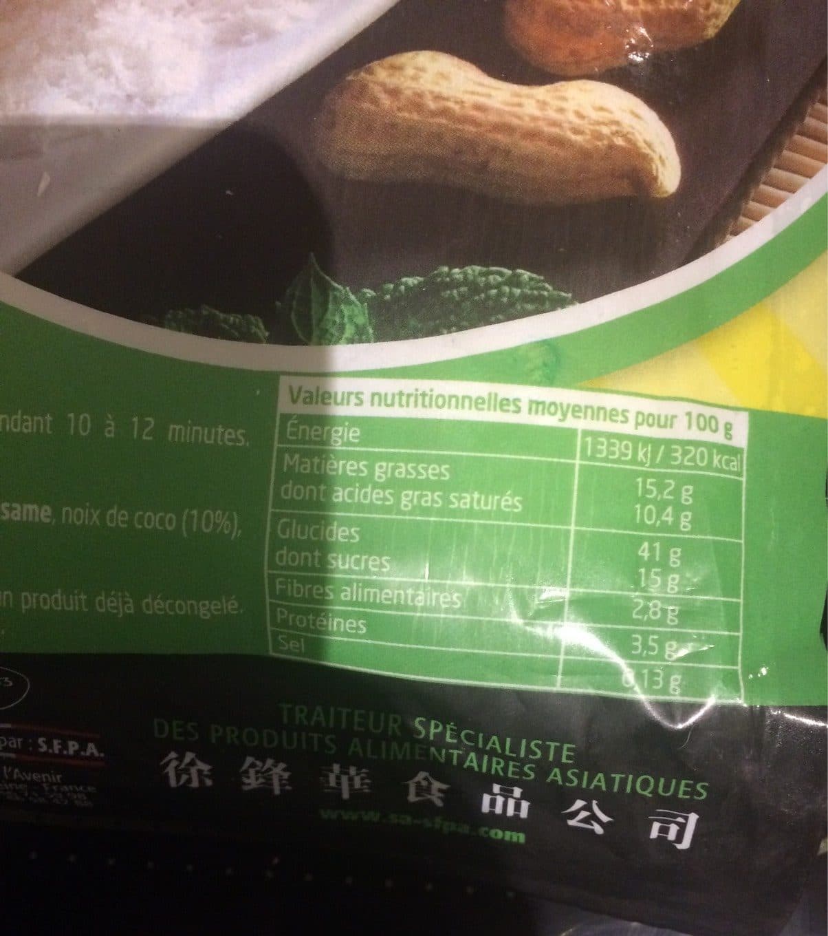Sfpe Perle Coco Cacahuete 550G - Surgeles packshot