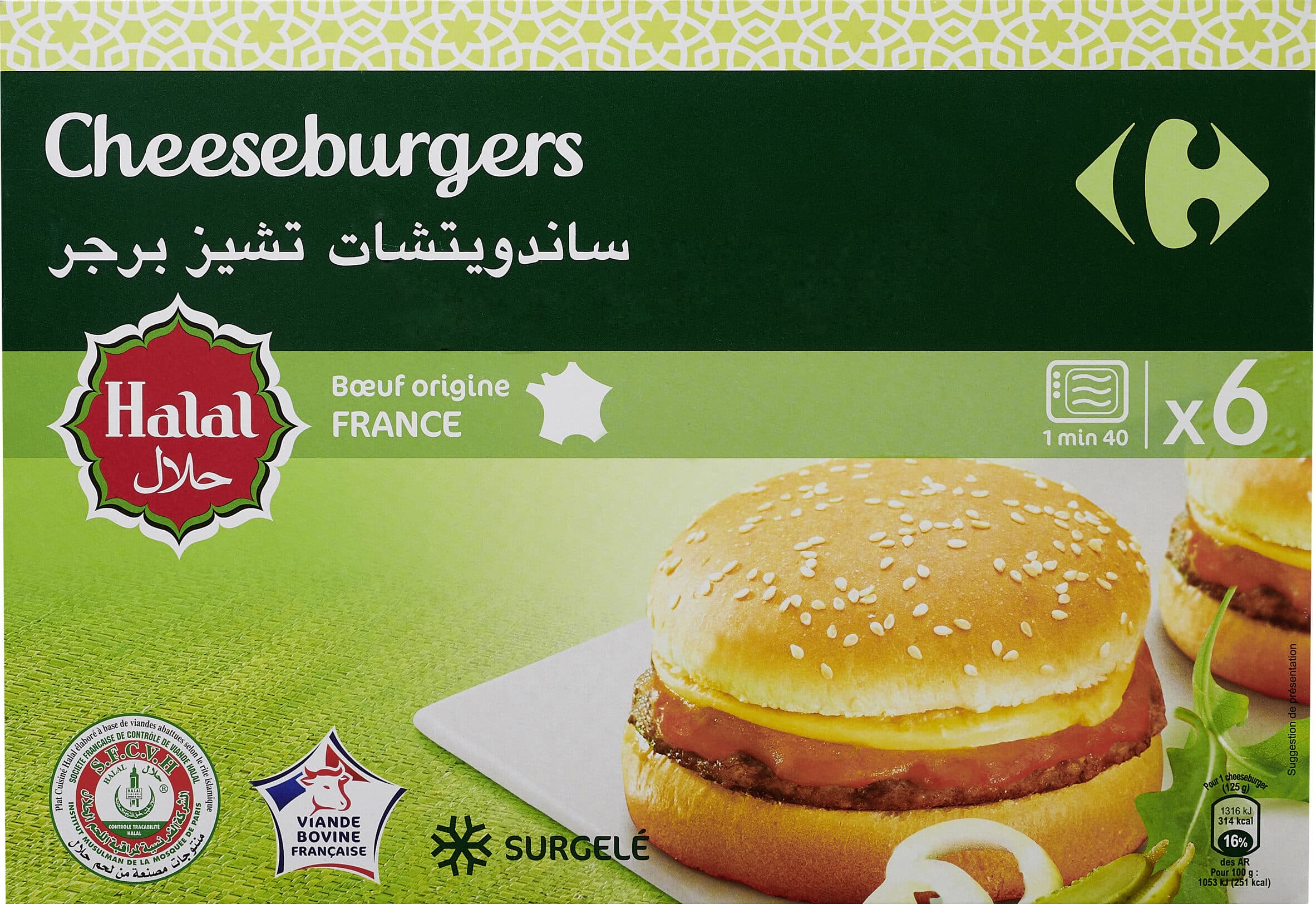 Carrefour Cheese Burgers Halal packshot