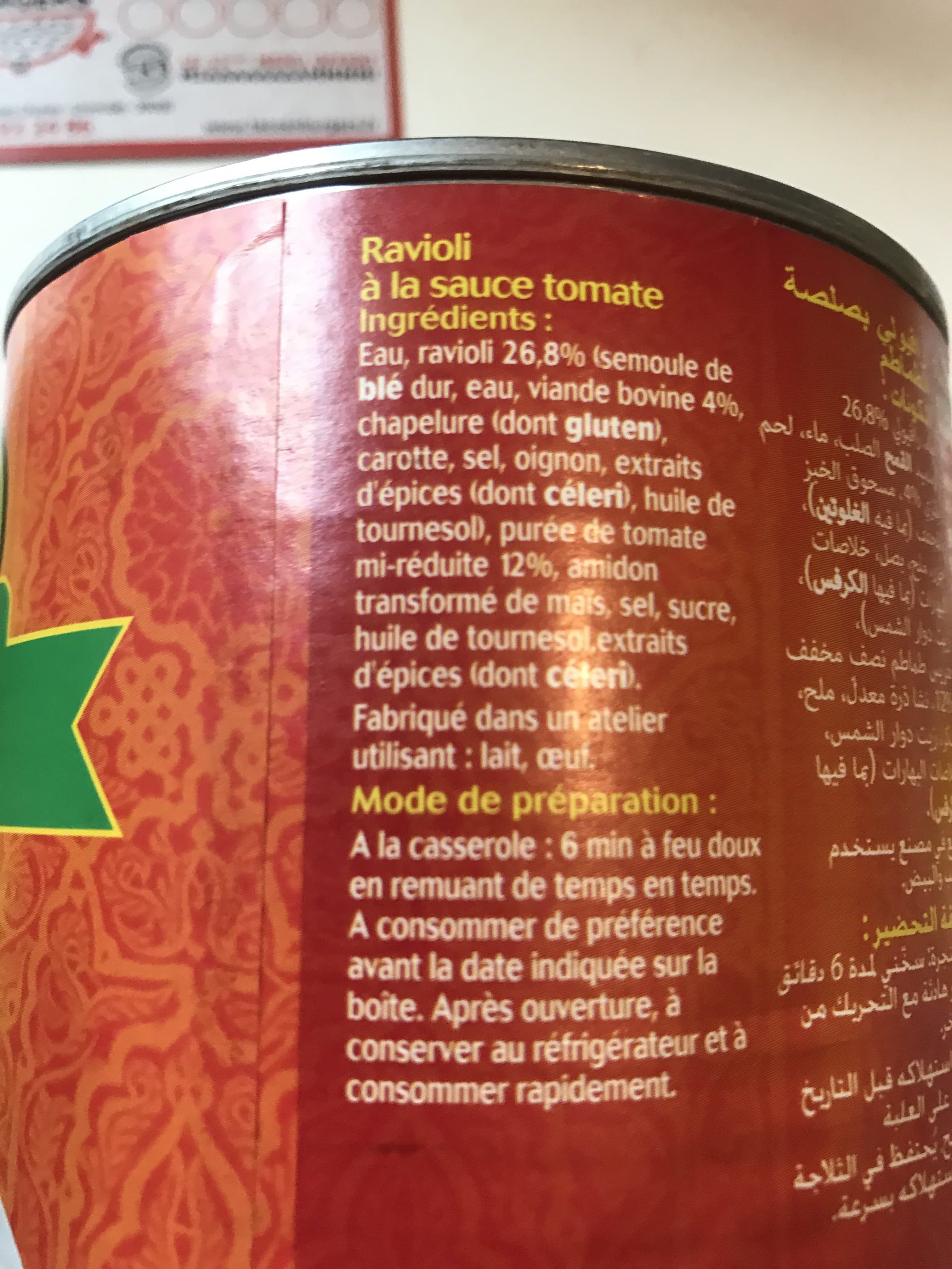 Dounia Halal Ravioli à la sauce tomate packshot