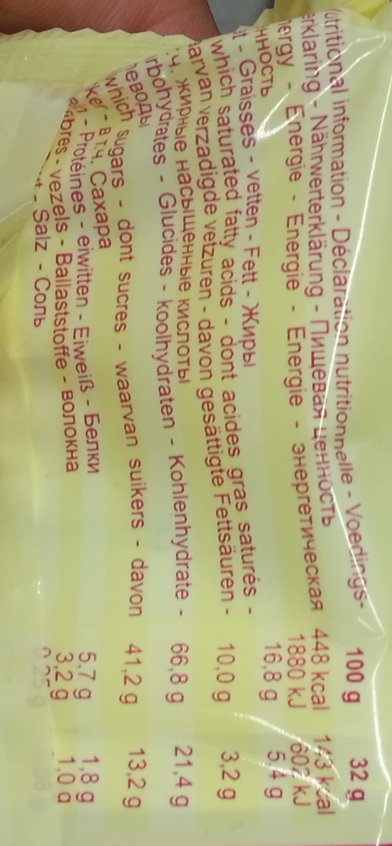 Aptonia Choco Cereals bars packshot