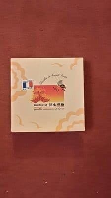 Patisserie De Choisy Nougat tendre vietnamien packshot