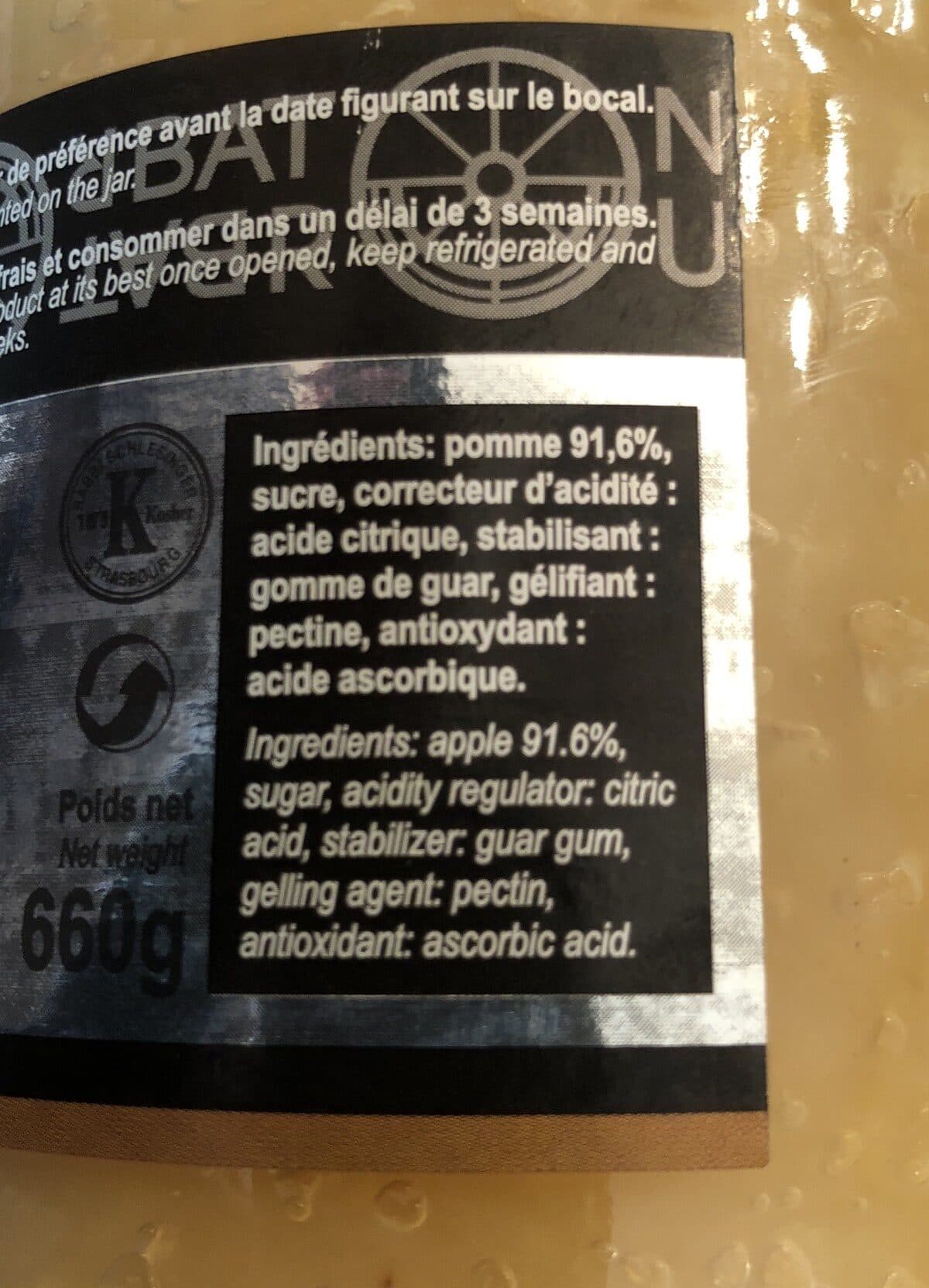 Open Food Facts Compote De Pomme Sans Sucre Ajouté packshot