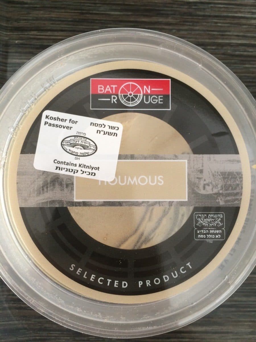 Baton Rouge Houmous packshot