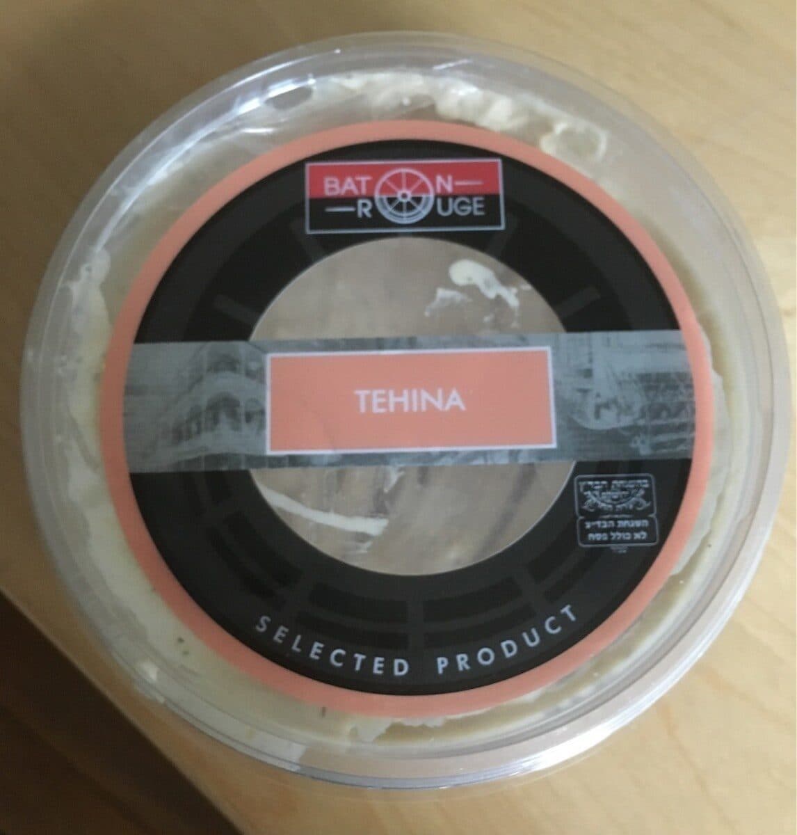 Baton Rouge Tehina packshot