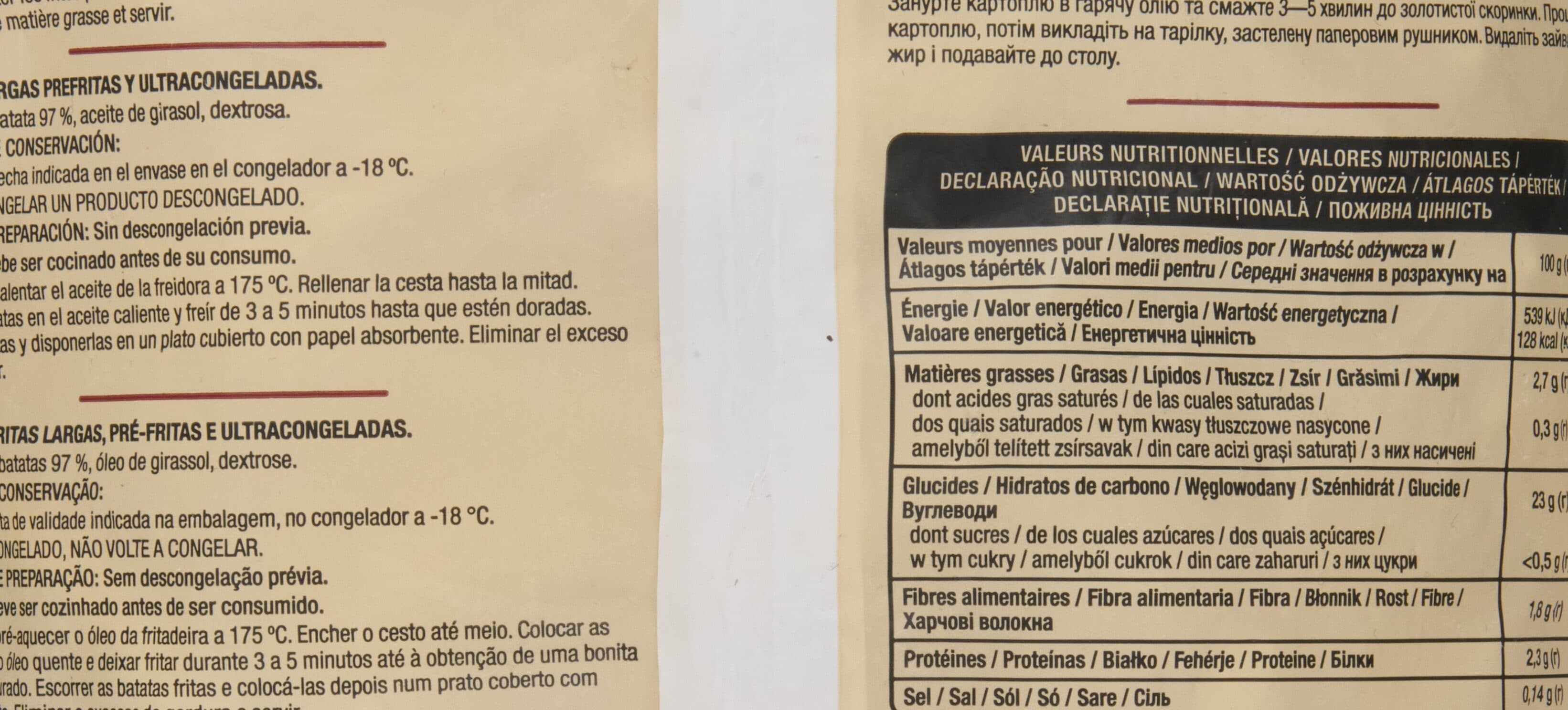 Auchan Les Frites Extra Larges packshot
