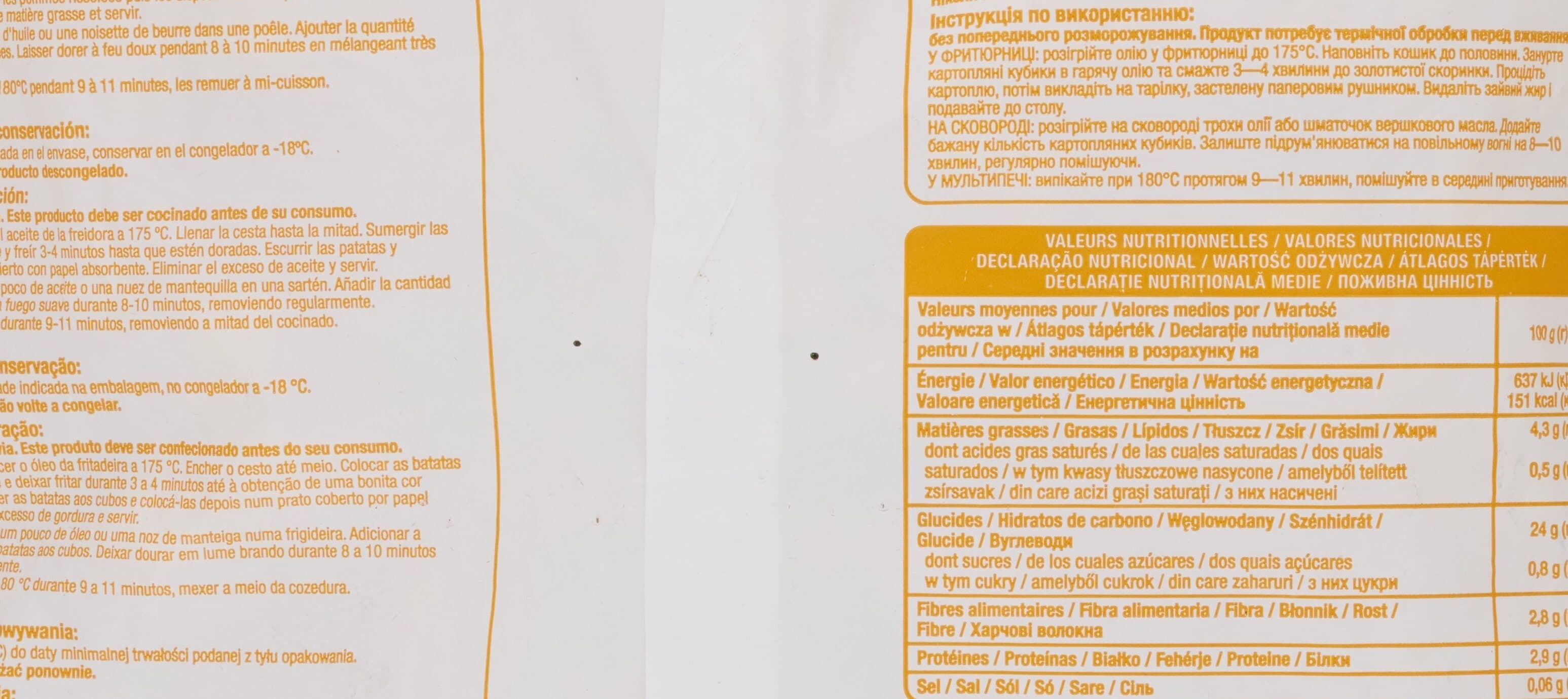 Auchan Pommes rissolées packshot