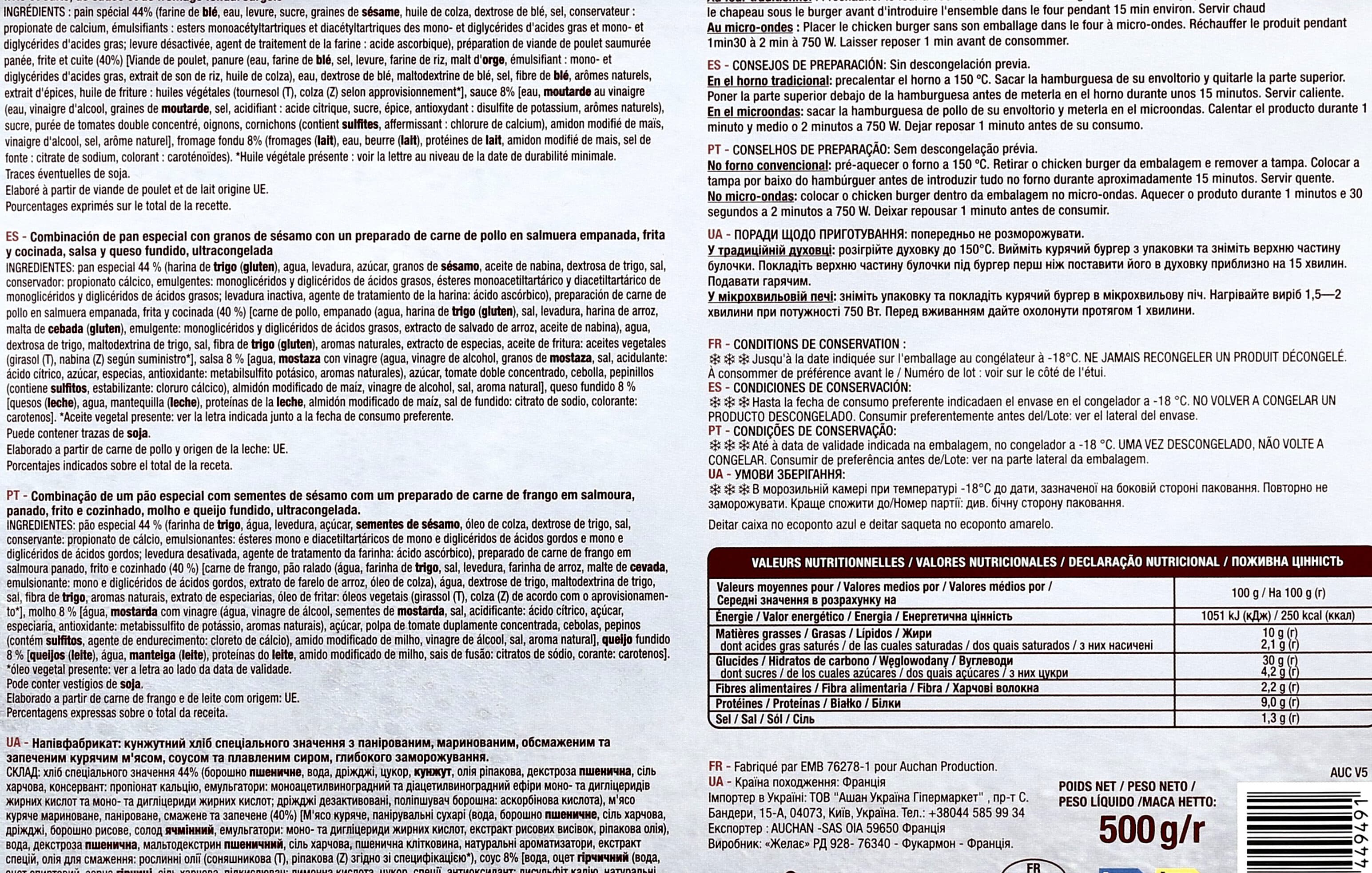 Auchan Chicken burger packshot