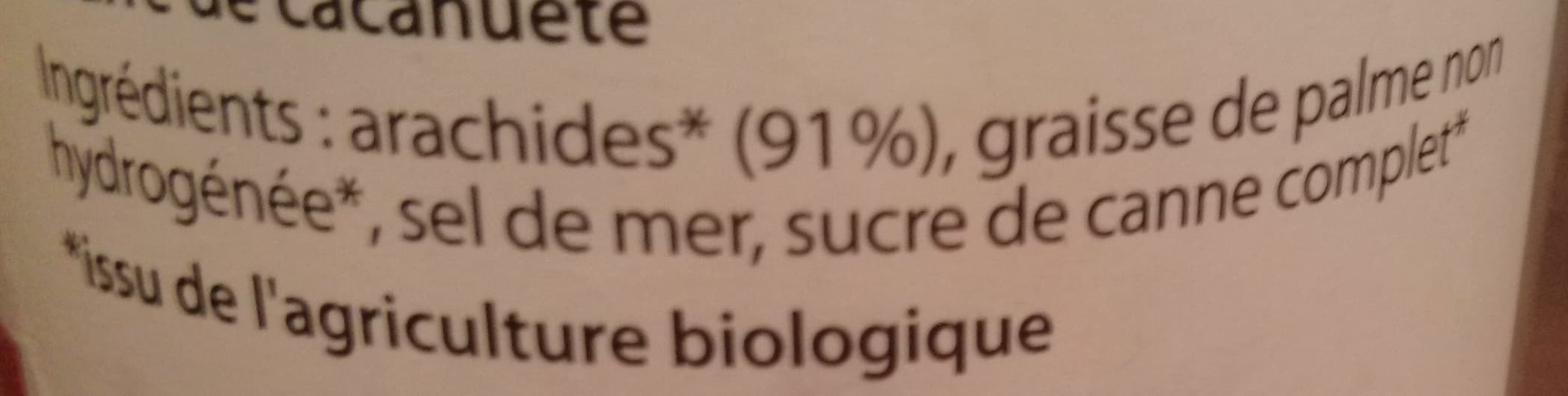 123 Bio Beurre de cacahuète Crunchy packshot