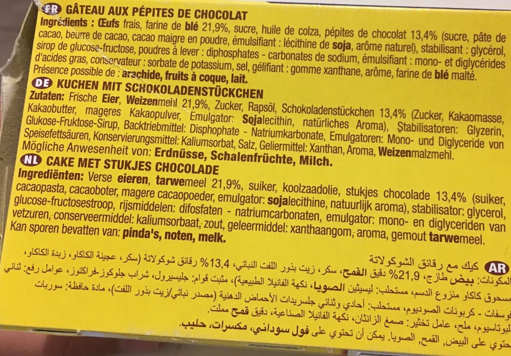 Brossard Savane pépites de chocolat packshot