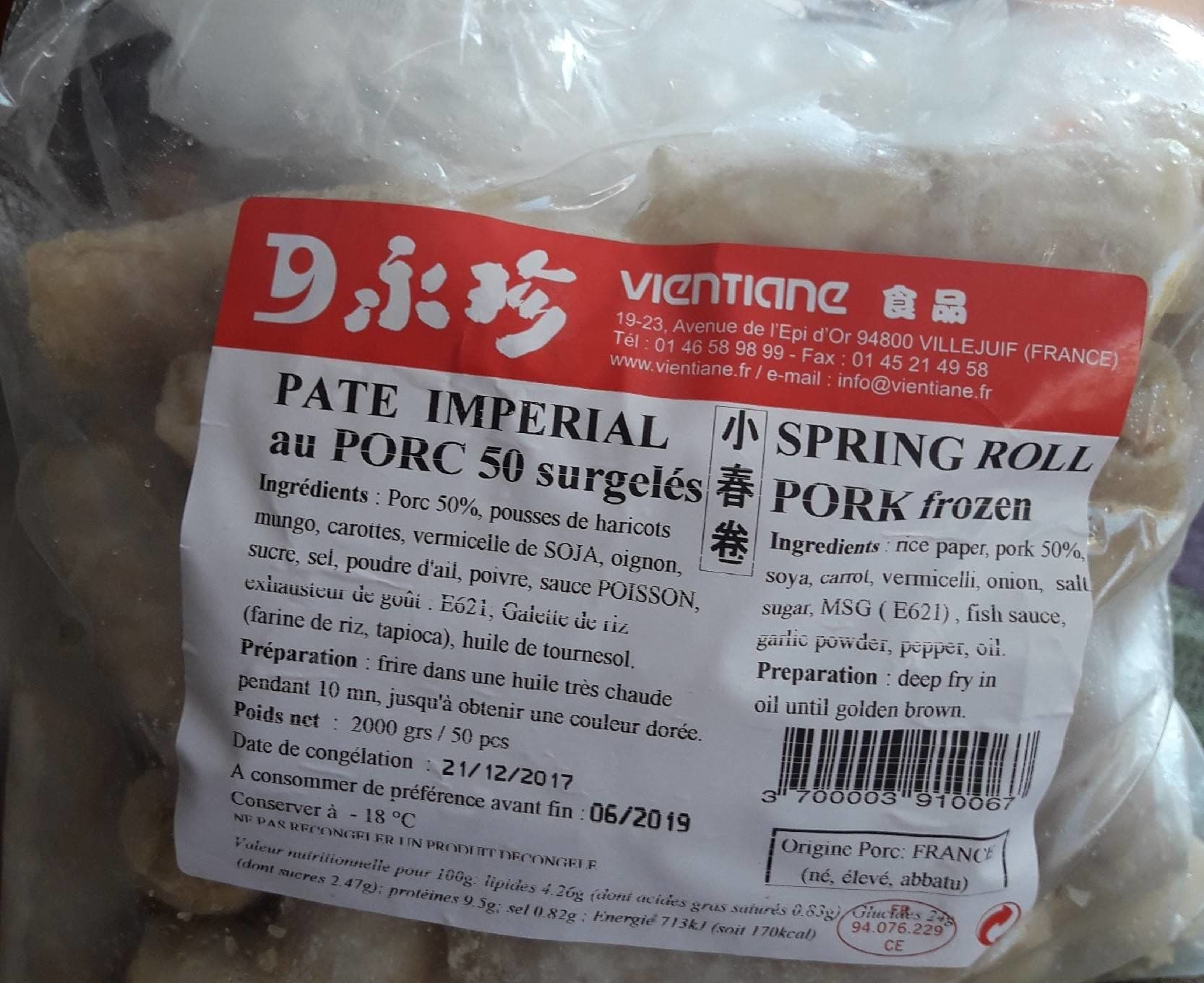 Vientiane Pâte imperial packshot