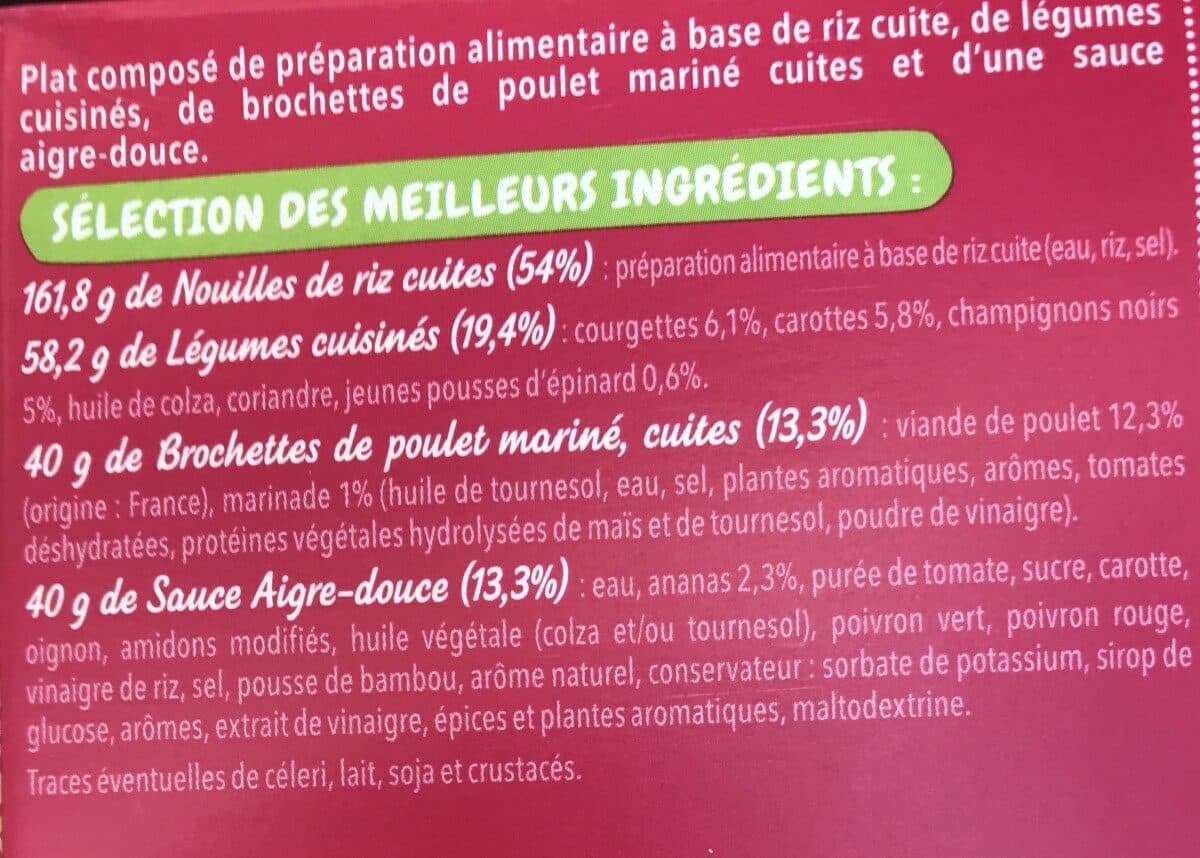 Mix Brochettes de Poulet à la Chinoise, 300g packshot