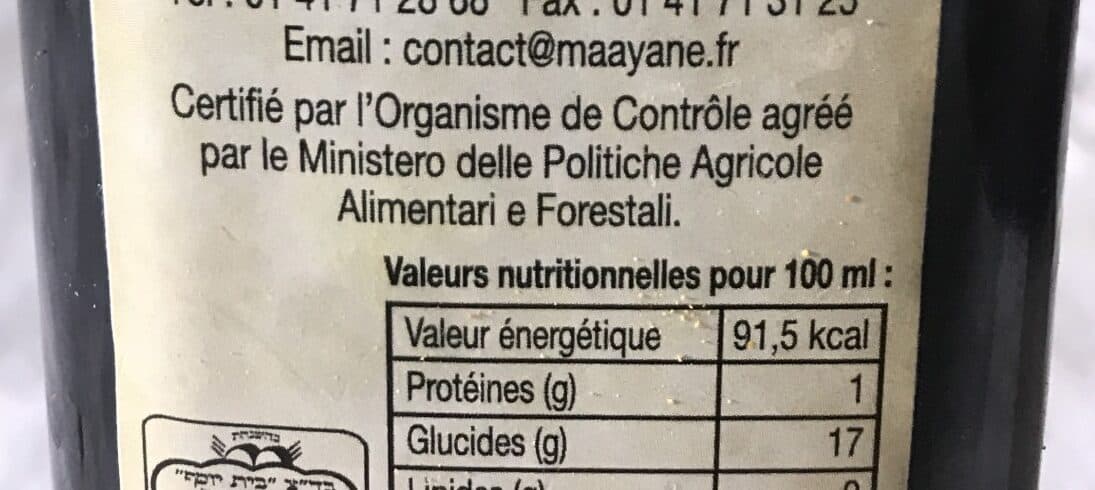 Maayane vinaigre balsamique de Modena packshot