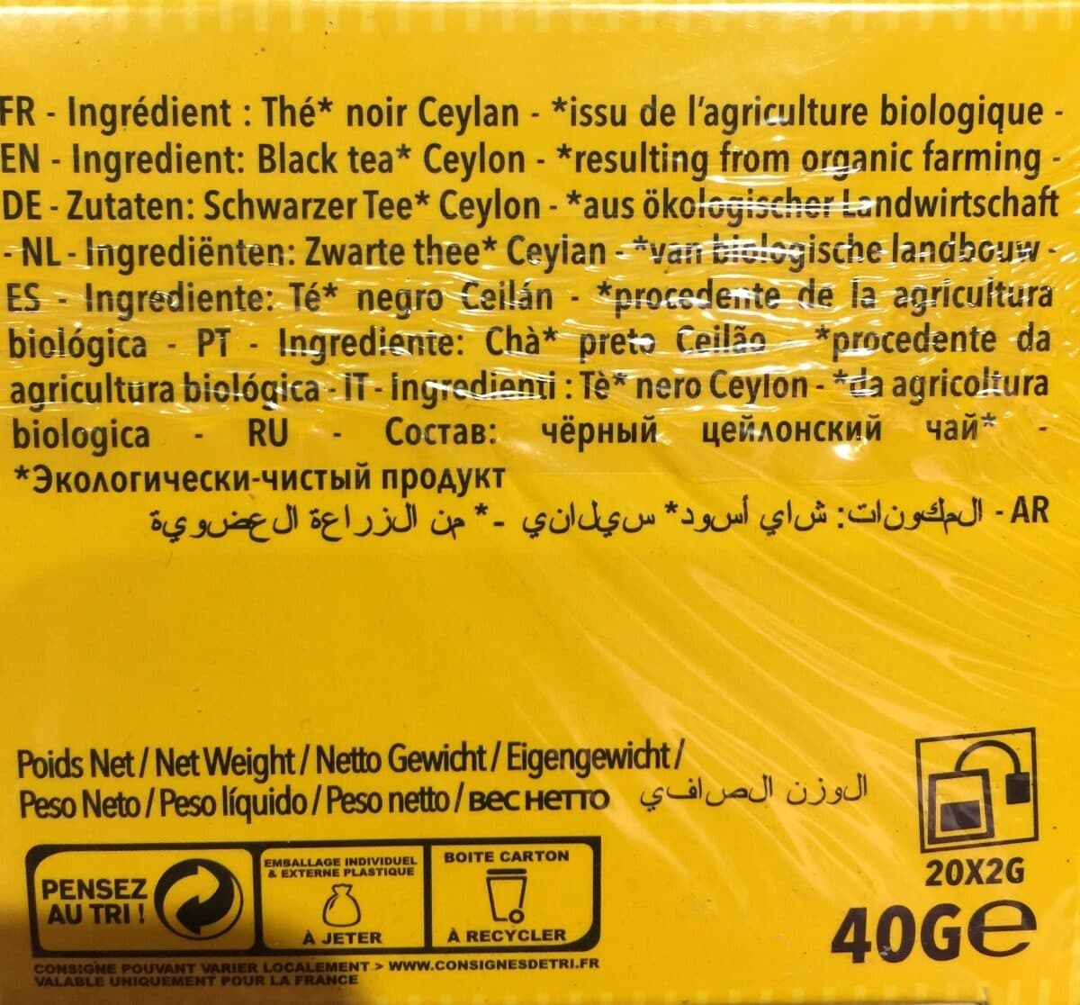 Naturela Thé noir Breakfast packshot