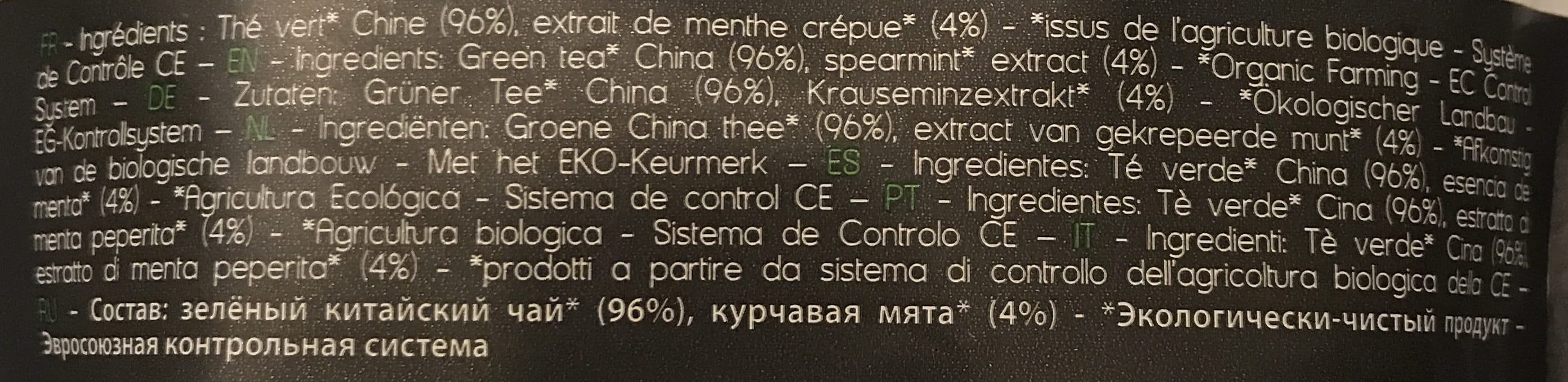 Destination Premium Thé vert bio à la menthe (Grand Cru d’Hubei Chine) packshot