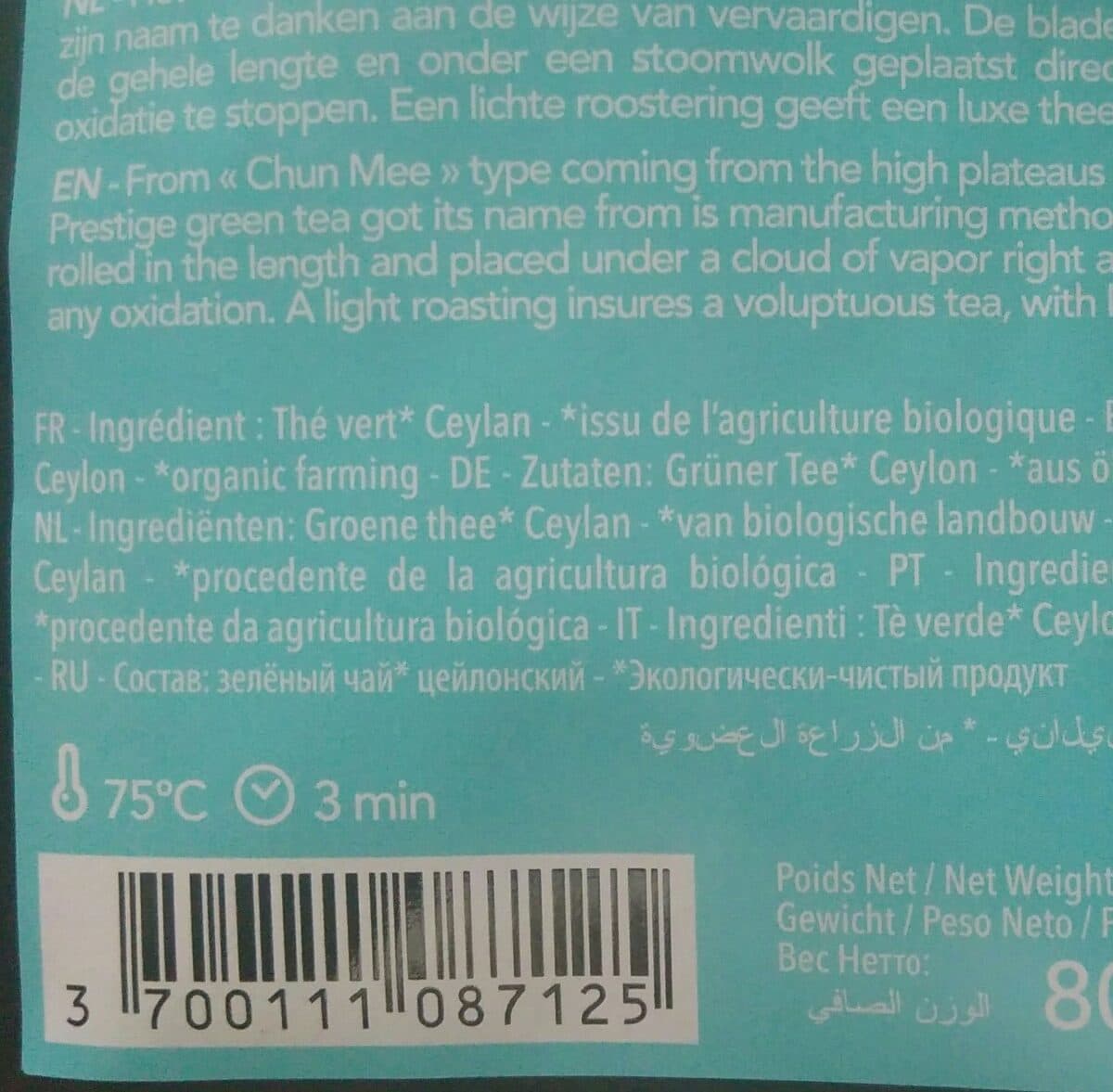 Naturela Thé vert prestige packshot