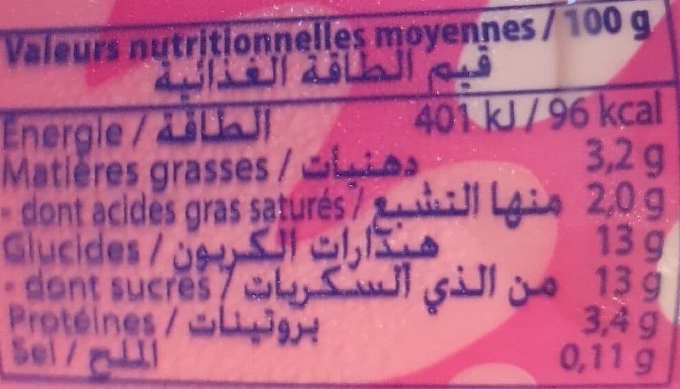El Saada Raïbi arôme Grenadine packshot