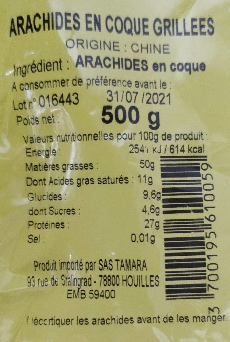 Fruidelys Arachides en coque grillees packshot