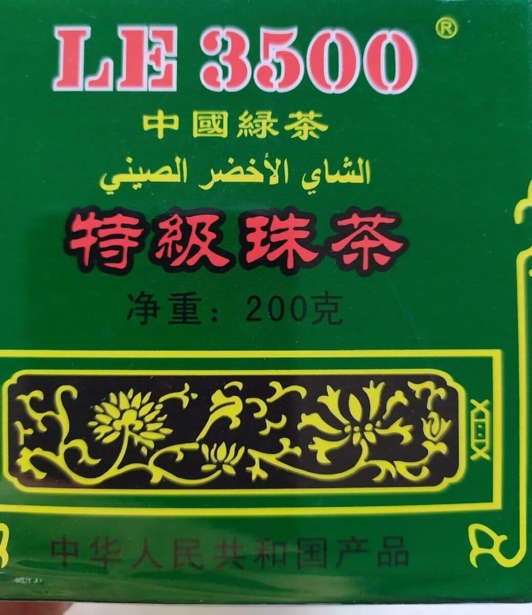 Bér Bèr Thé vert de Chine packshot