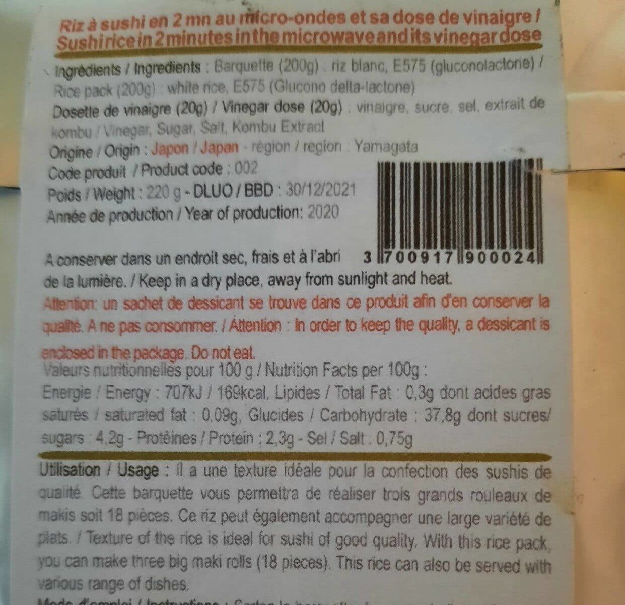 Open Food Facts Riz à sushi packshot