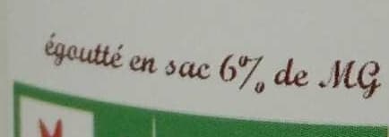 La Ferme de Sigy Fromage blanc de Campagne (8% MG) packshot