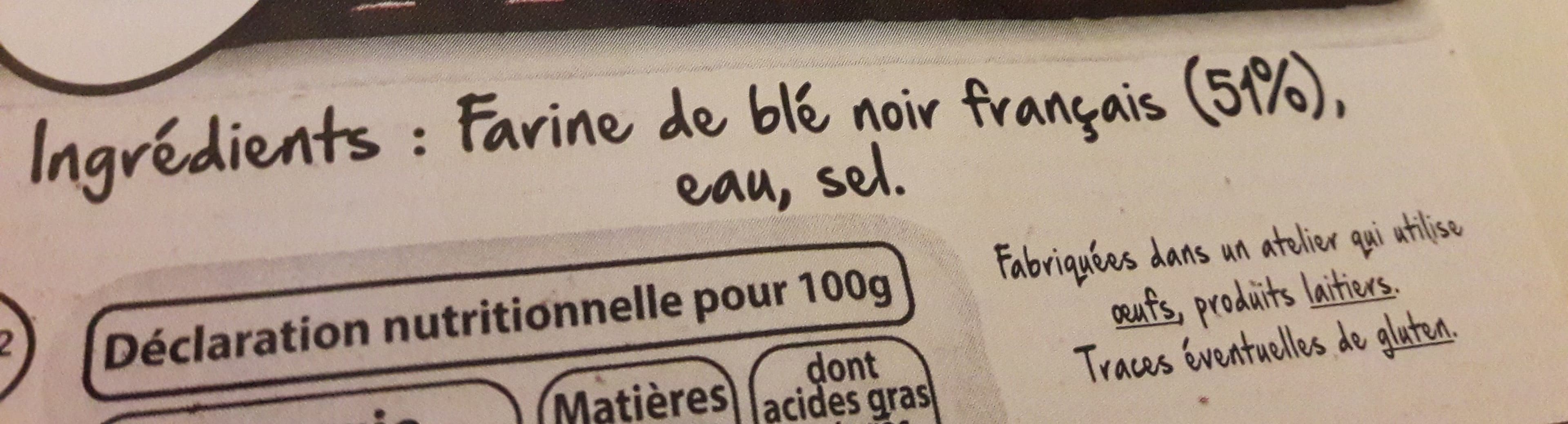 Crêperie de Guerlédan 6 Galettes fraîches de blé noir packshot