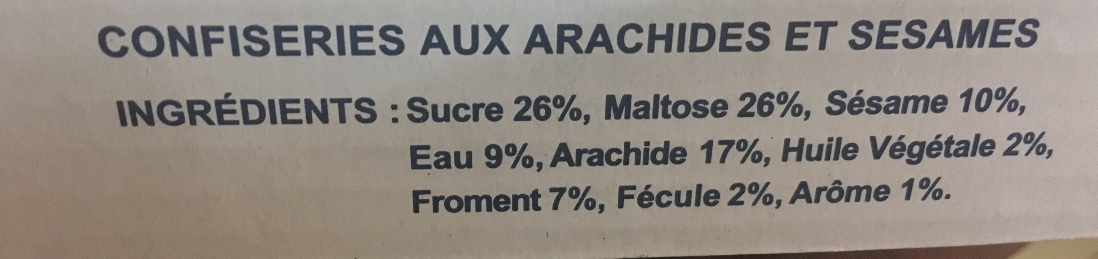 Open Food Facts Bouchée de nougat tendre packshot