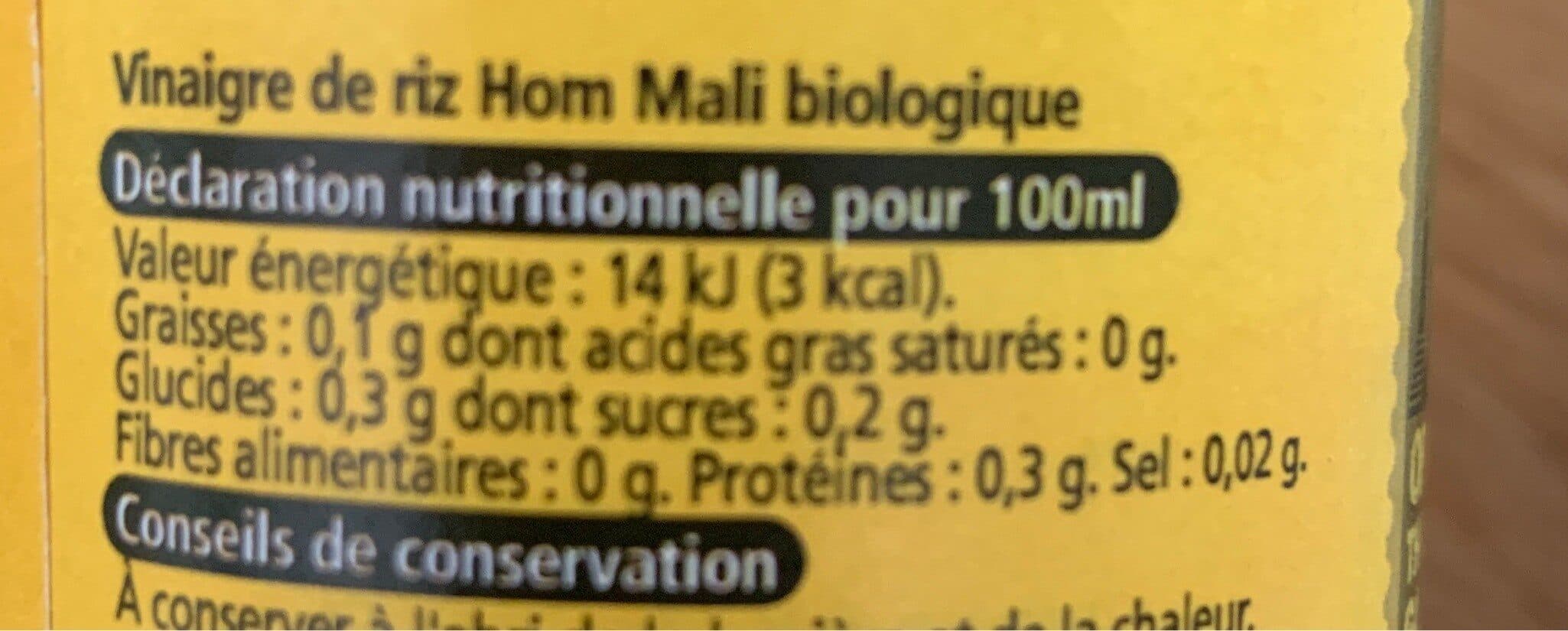 Atour du Riz Vinaigre de riz biologique nature packshot
